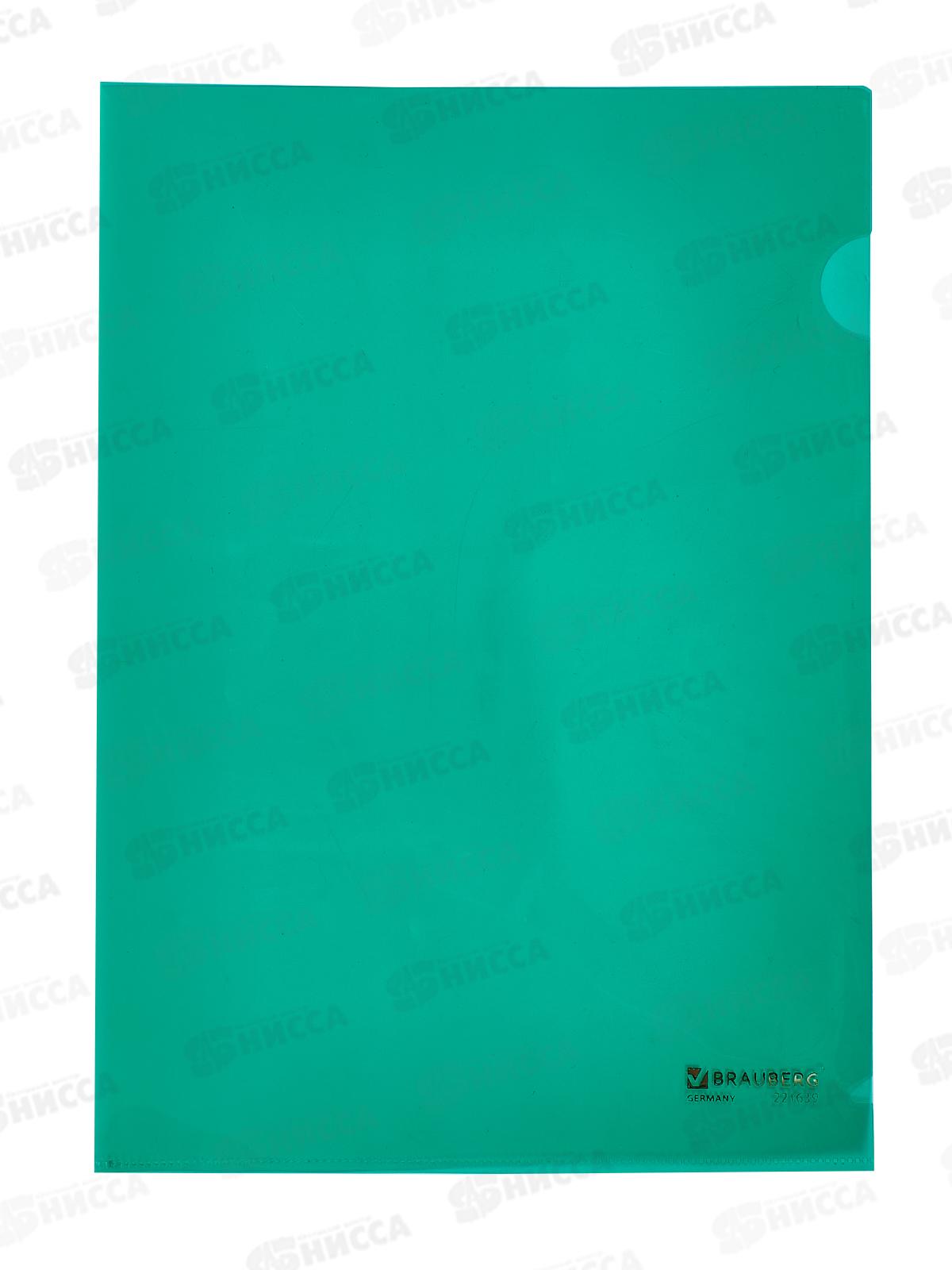 Папка-уголок BRAU-221639 жесткая, зеленая, 0,15мм *15/450