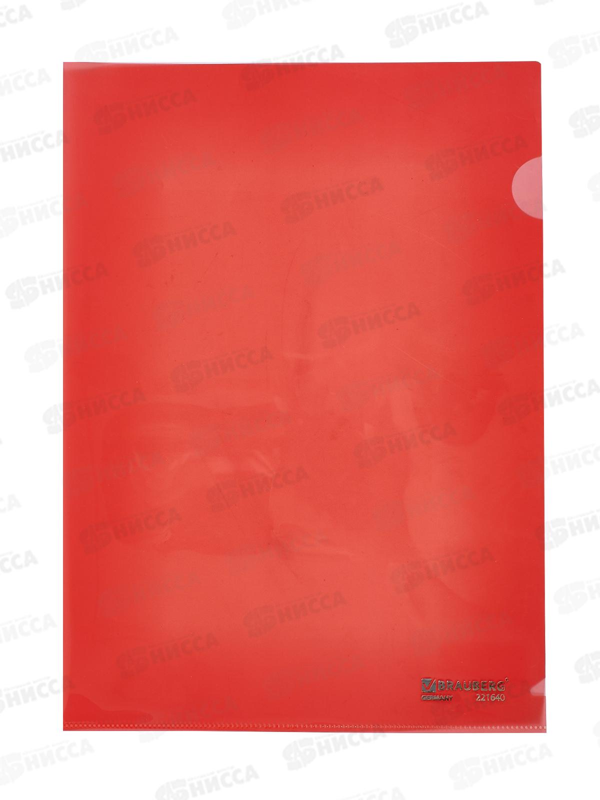 Папка-уголок BRAU-221640 жесткая, красная 0,15мм *15/450