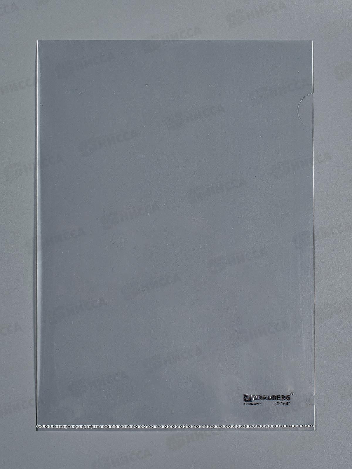 Папка-уголок BRAU-221641 жесткая, прозрачная, 0,15мм *15/450