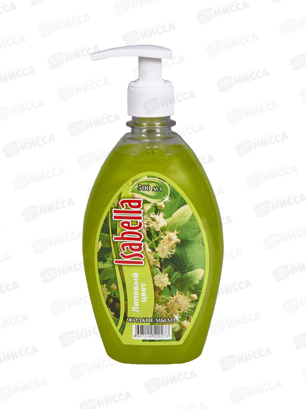 ИЗАБЕЛЛА жидкое мыло 500мл Липа *12