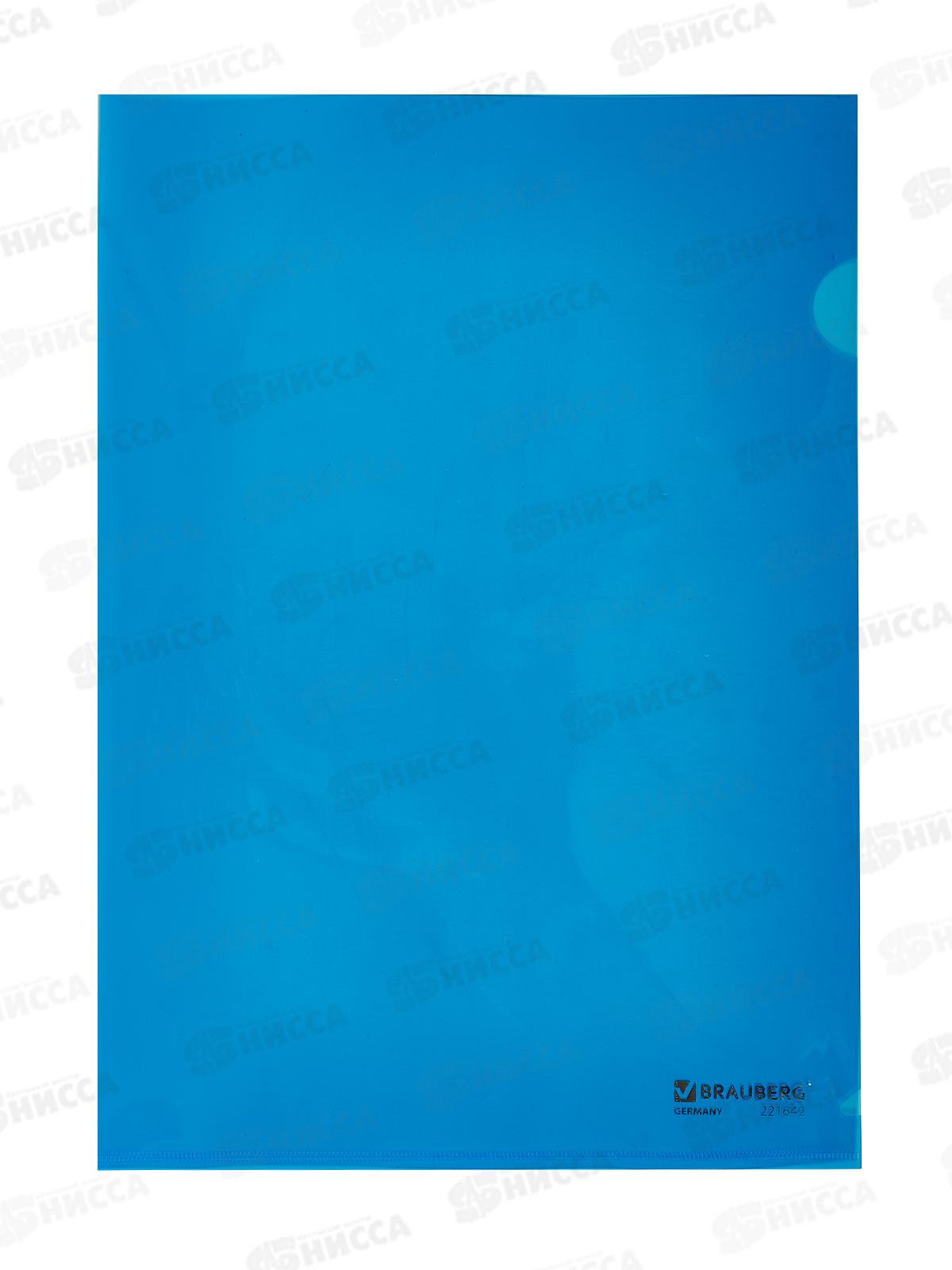 Папка-уголок BRAU-2216642 жесткая, синяя, 0,15мм *15/450