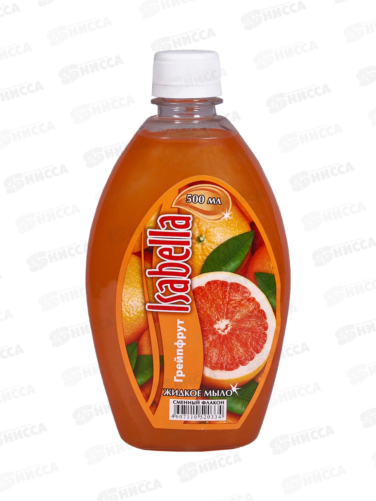 ИЗАБЕЛЛА жидкое мыло 500мл запасная упаковка Грейпфрут *12