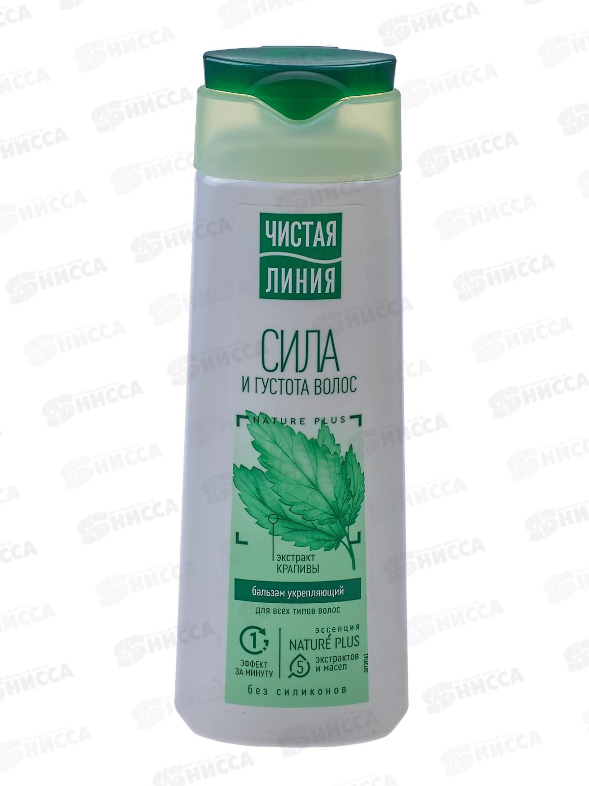 Концерн Калина Чистая Линия бальзам-ополаскиватель 230мл фитотерапия Крапива  *12