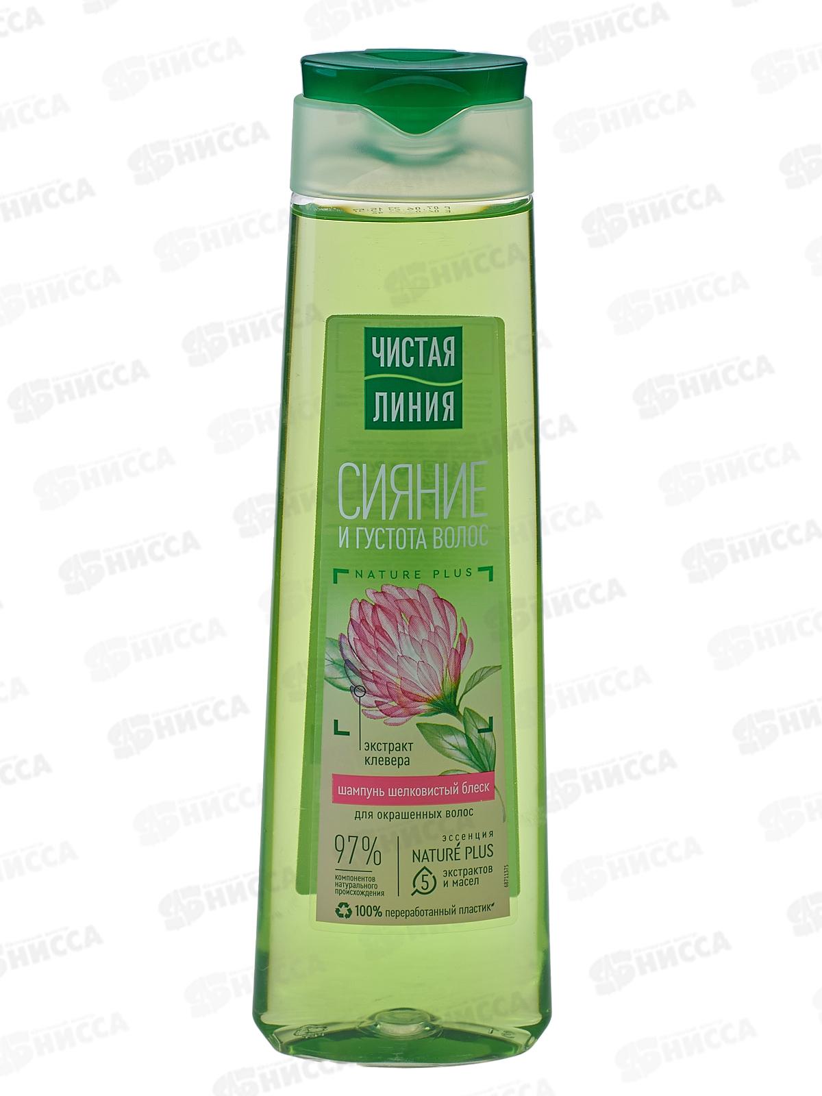 Концерн Калина Чистая Линия шампунь 400мл Клевер для окрашенных волос *6/12