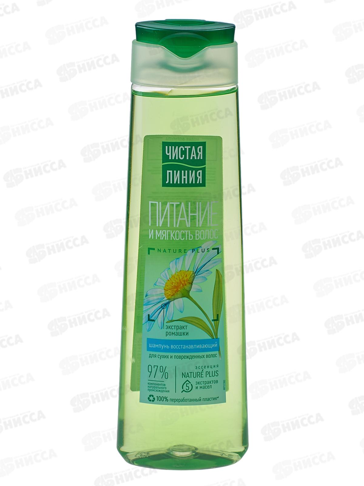 Концерн Калина Чистая Линия шампунь 400мл Ромашка для сухих волос *6/12