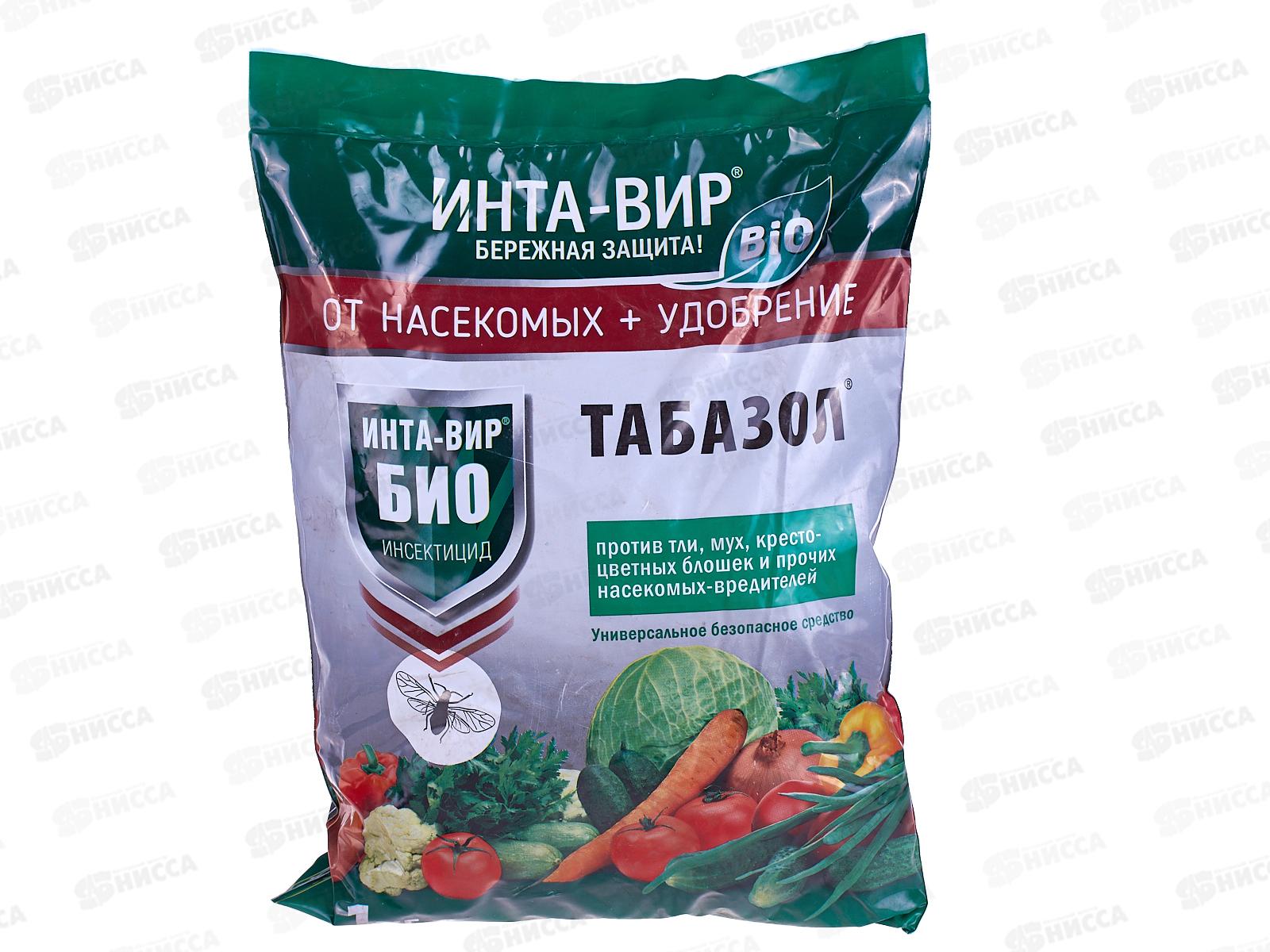 ТАБАЗОЛ 1кг Инта-Вир *15
