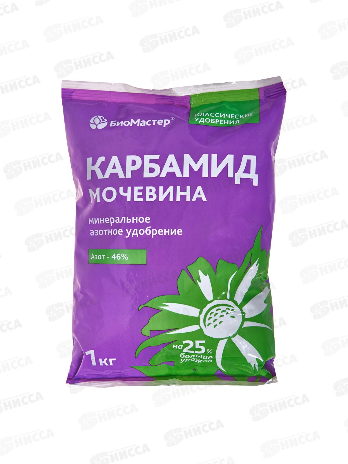 БИО МАСТЕР Карбамид(Мочевина) 1 кг (N-46%) *25