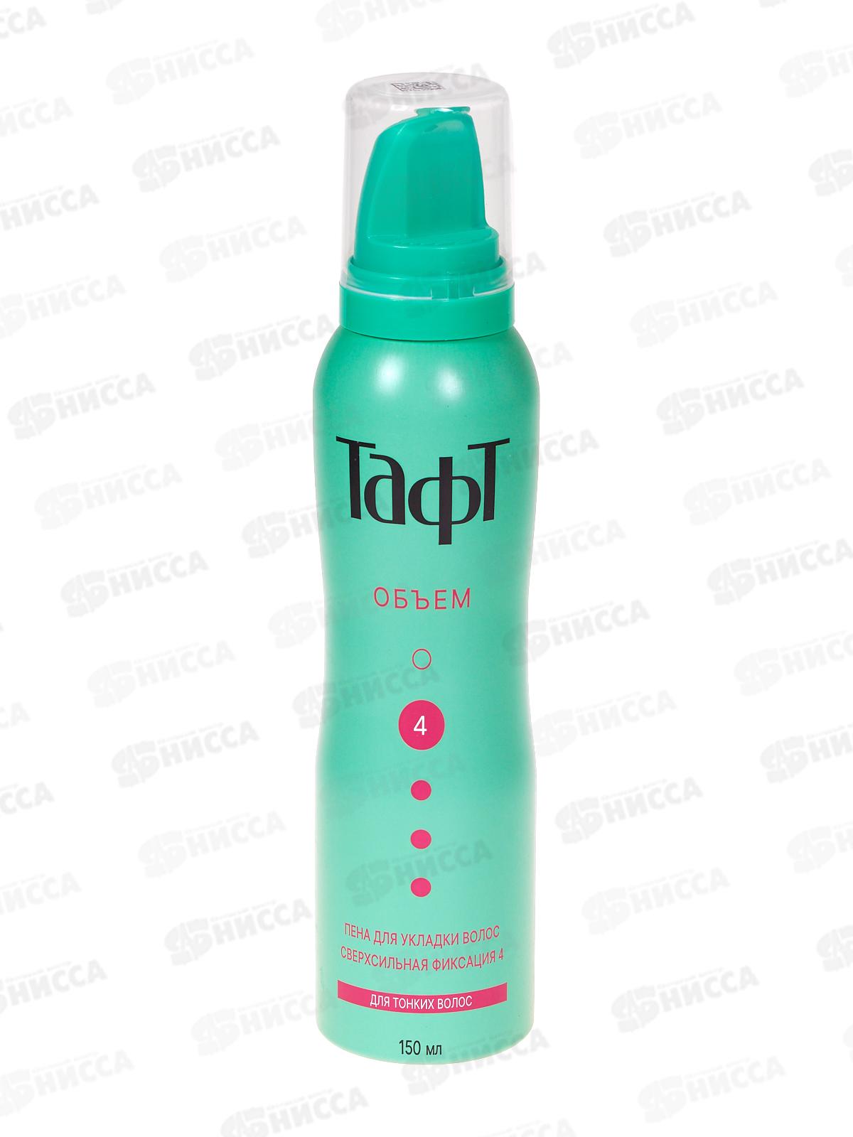 Тафт Пена для укладки  150мл Воздушный Объем сверхсильная фиксация для тонких волос * 10