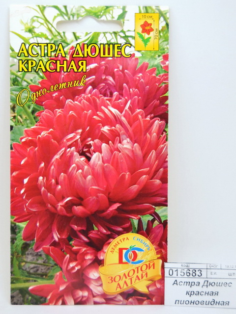 Астра Дюшес красная пионовидная (0,2гр) ДемСиб *10