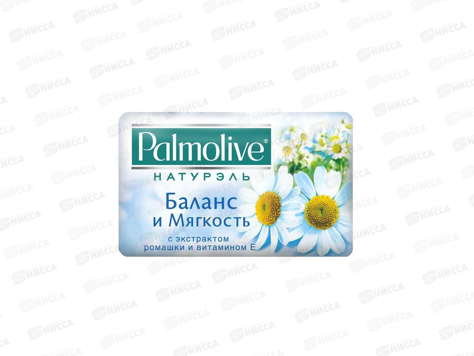 ПАЛМОЛИВ мыло 90г баланс и мягкость *6/72