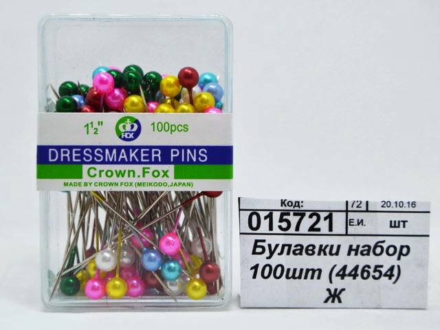 Булавка английская набор 100шт (44654)   Ж