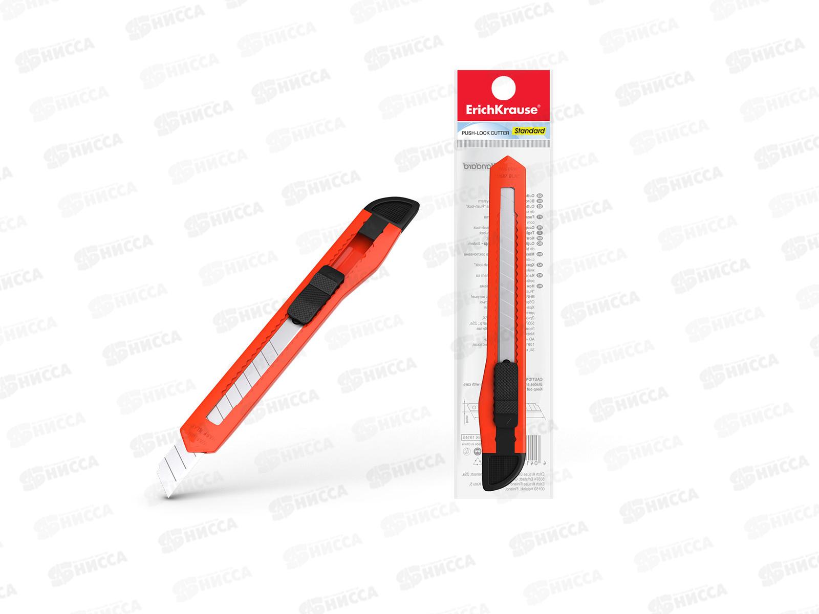 Нож канцелярский ERICH KRAUSE  9см., ассортимент, 19146 *24