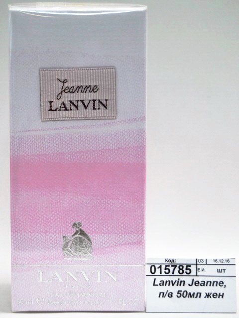 Lanvin Jeanne, парфюмированная вода 50мл женская