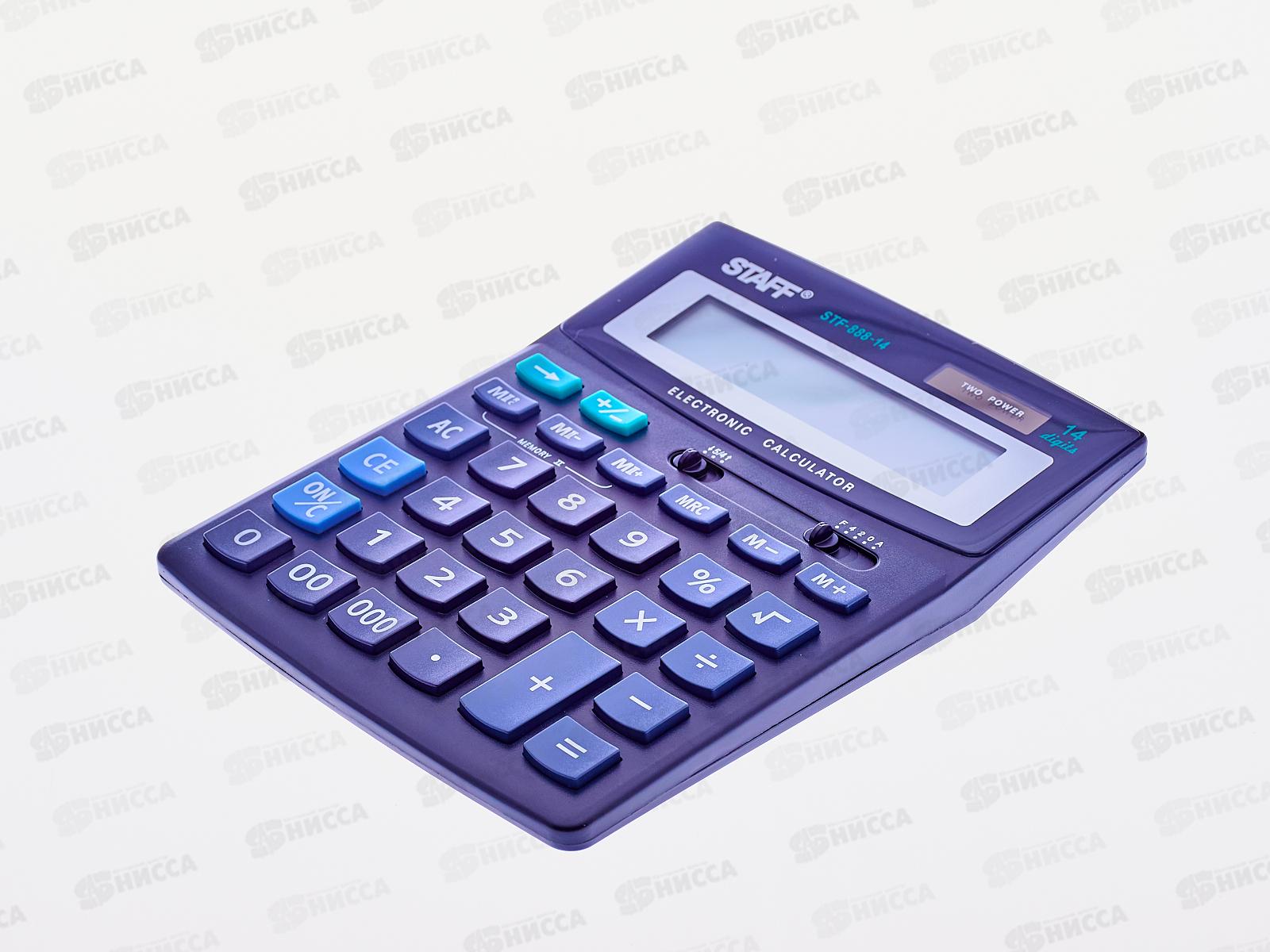 Калькулятор STAFF STF-888-14 настольный  14 разрядный  *10