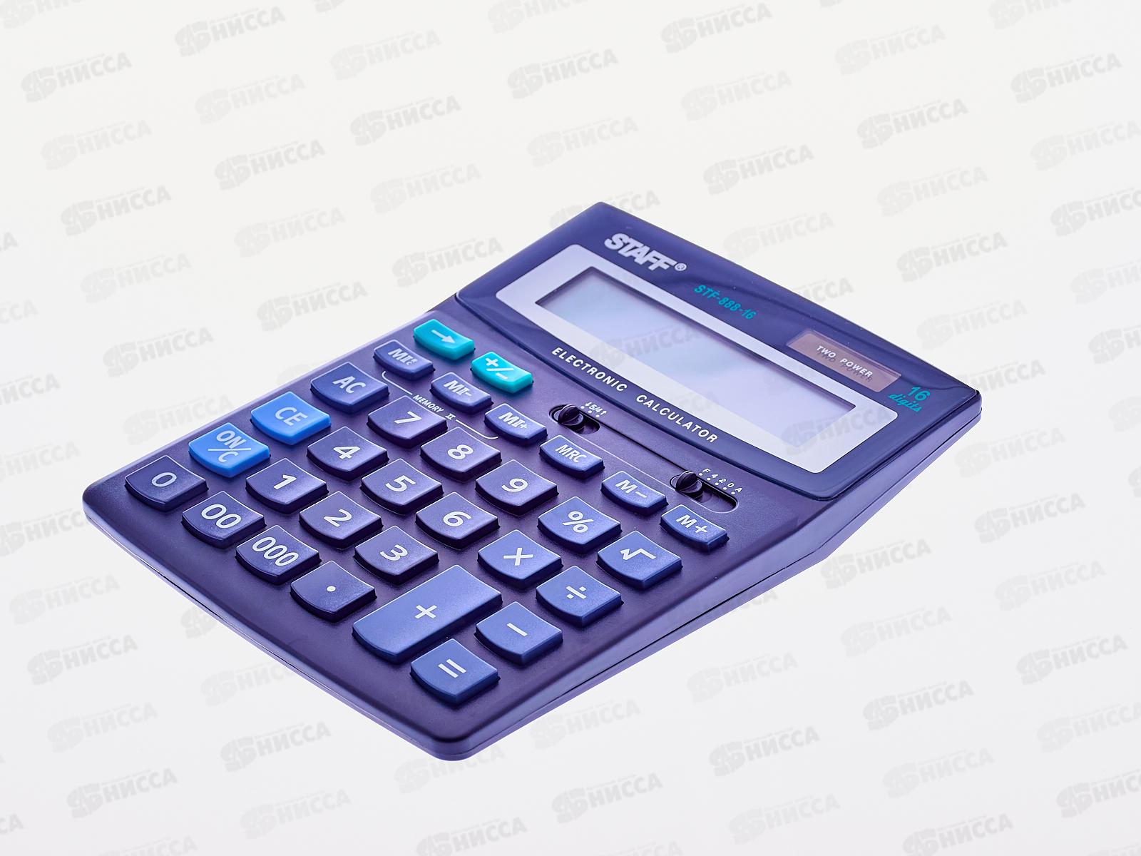 Калькулятор STAFF STF-888-16 настольный  16 разрядный  *10