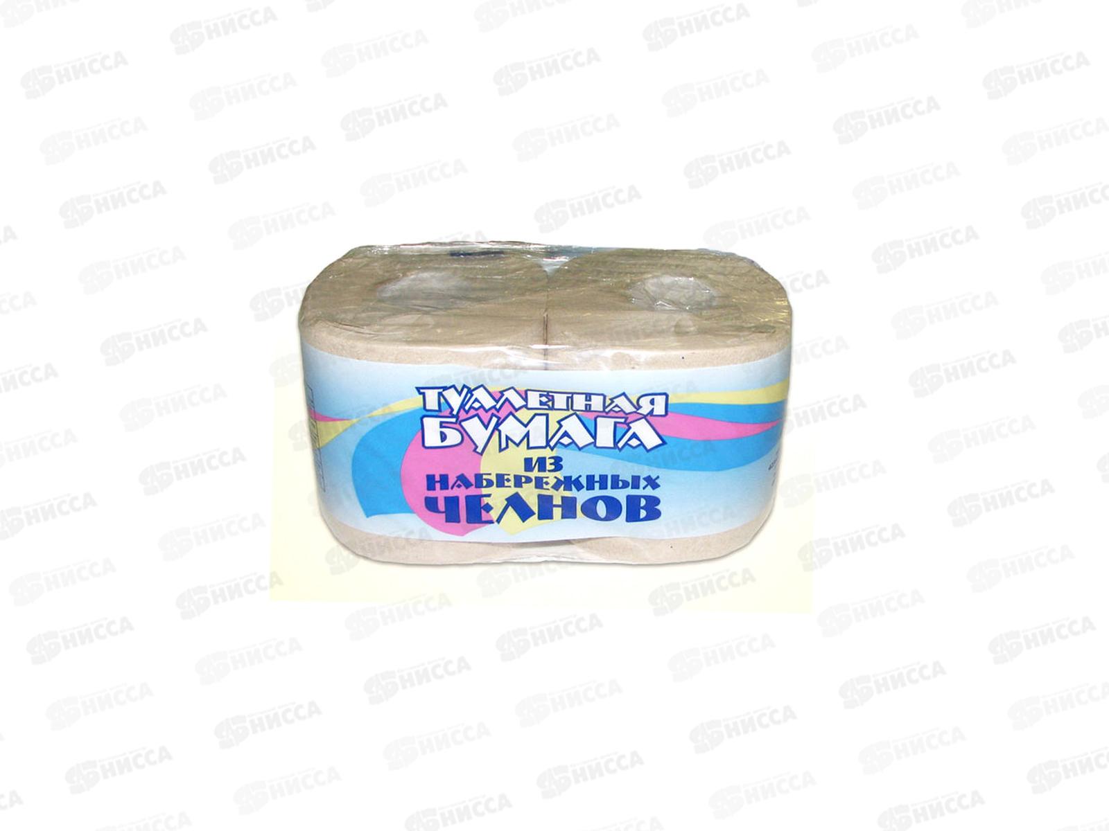 Бумага туалетная Набережные Челны втулка 2шт *24