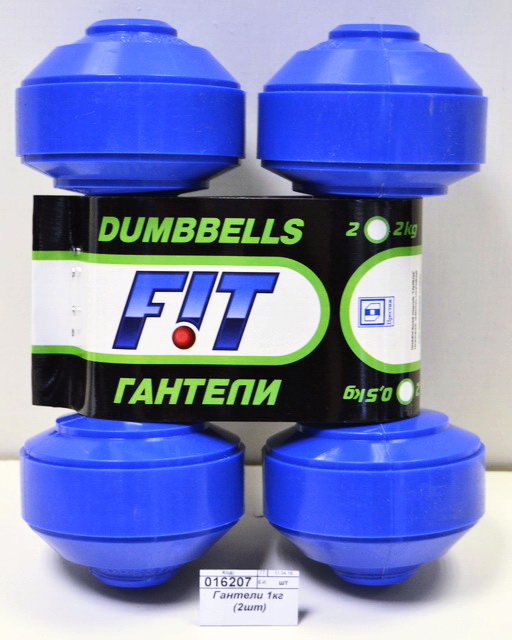 Гантели 1кг (2шт) *4