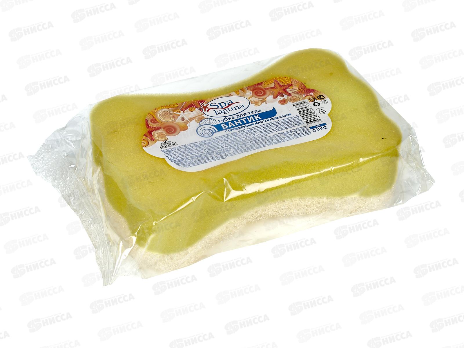 Губка для тела БАНТИК с профильным массажным слоем *20