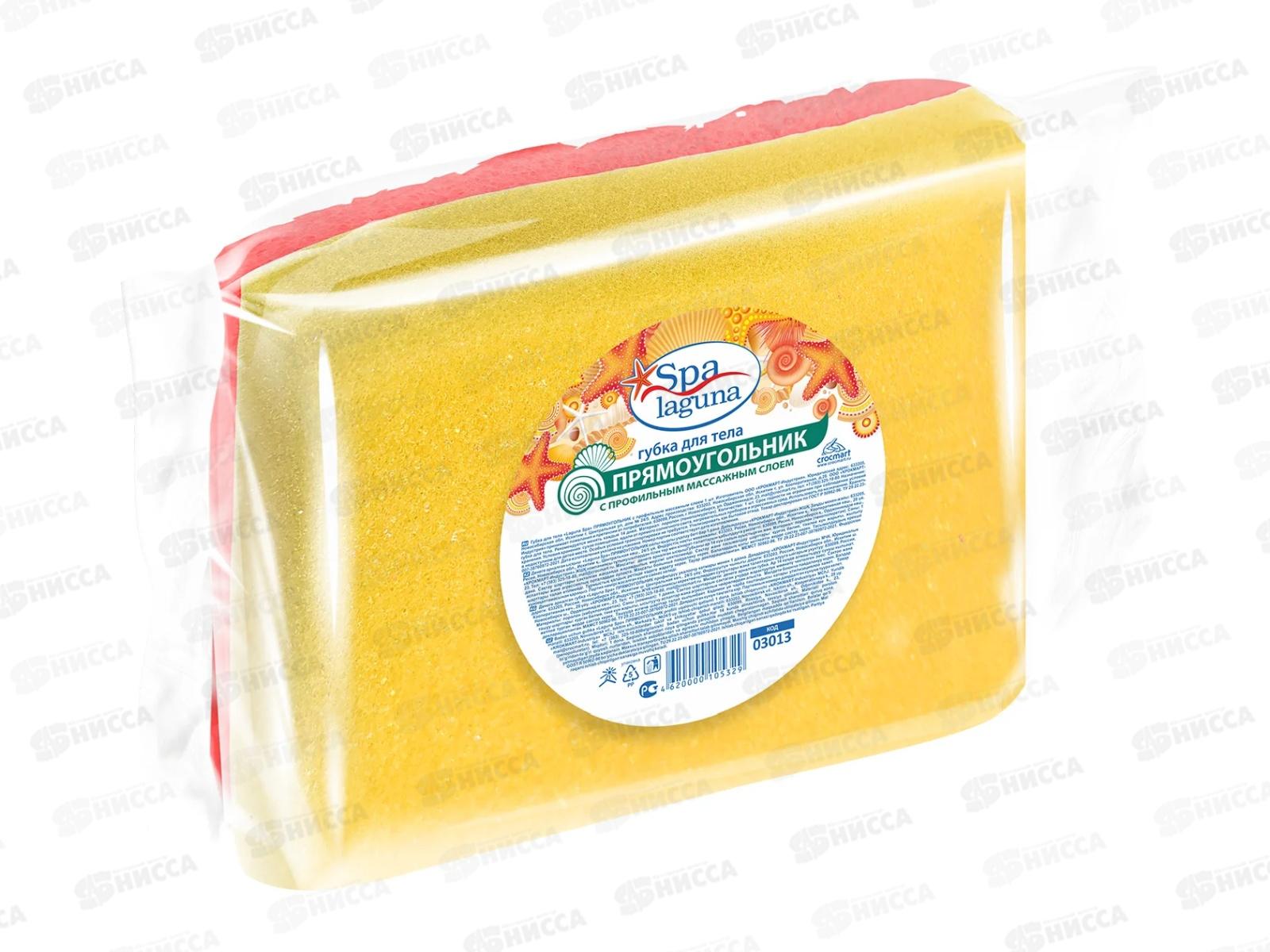 Губка для тела Прямоугольник с профильным массажным слоем *30