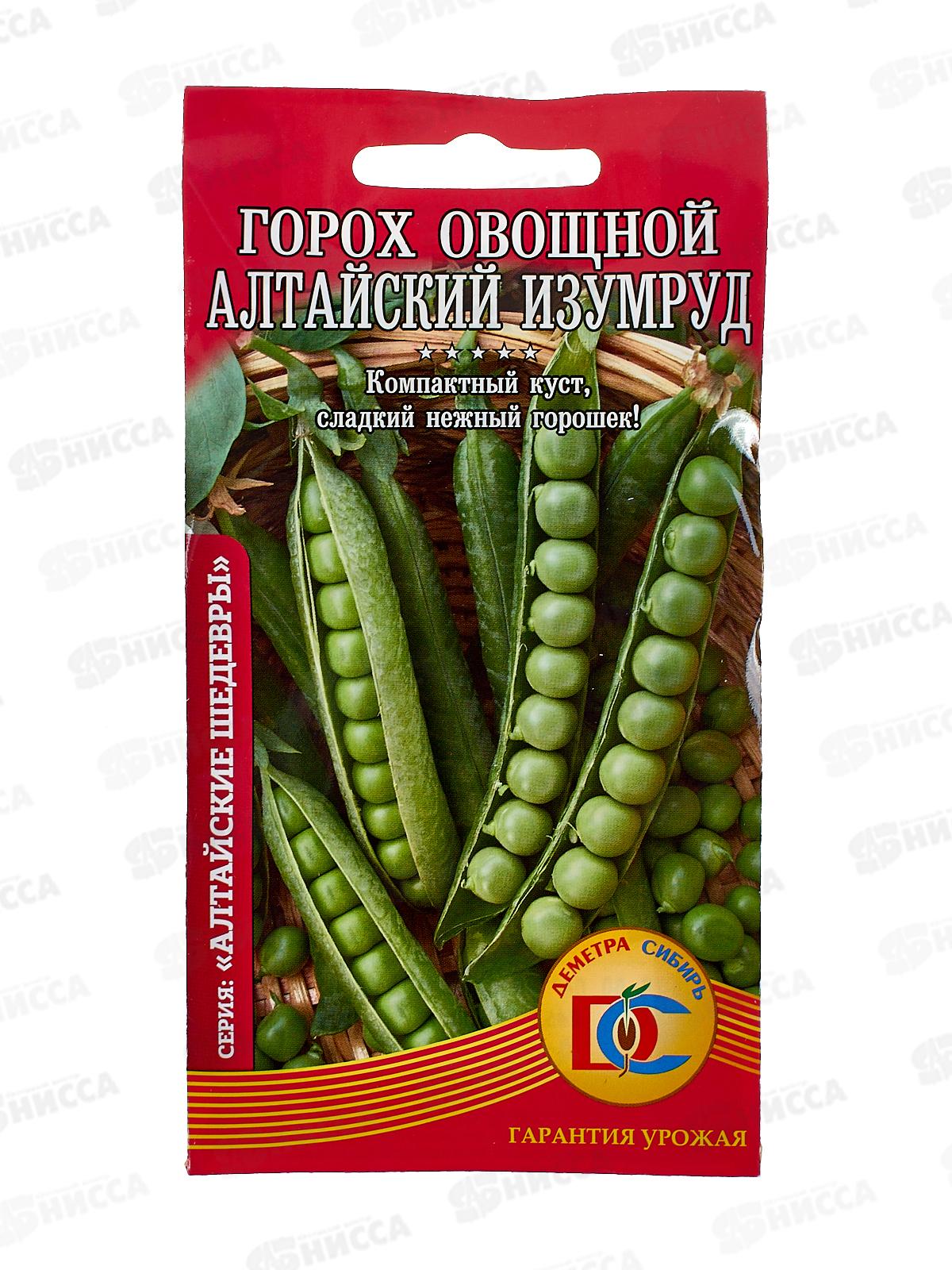 Горох Алтайский Изумруд (5гр) ДемСиб *10 +