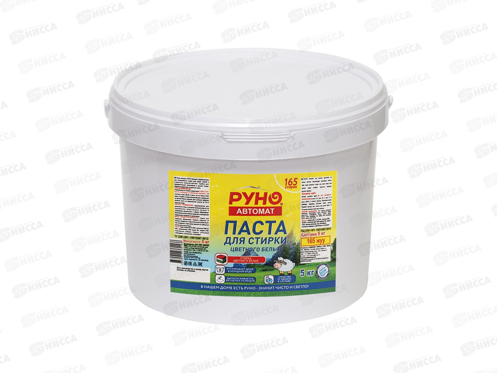 РУНО АВТОМАТ полиэтиленовое ведро 5кг паста моющая синтетическая