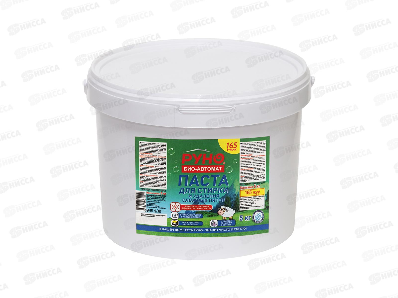 РУНО БИО полиэтиленновое ведро 5кг паста моющая синтетическая