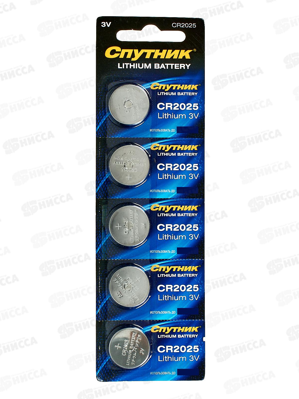 Батарейка Спутник CR-2025 BP5  *5/100/2500