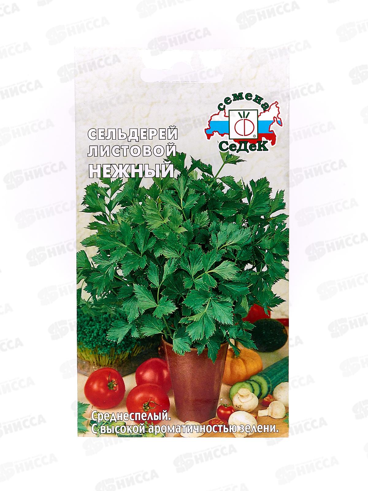 Сельдерей листовой Нежный (0,3гр) ДемСиб *10