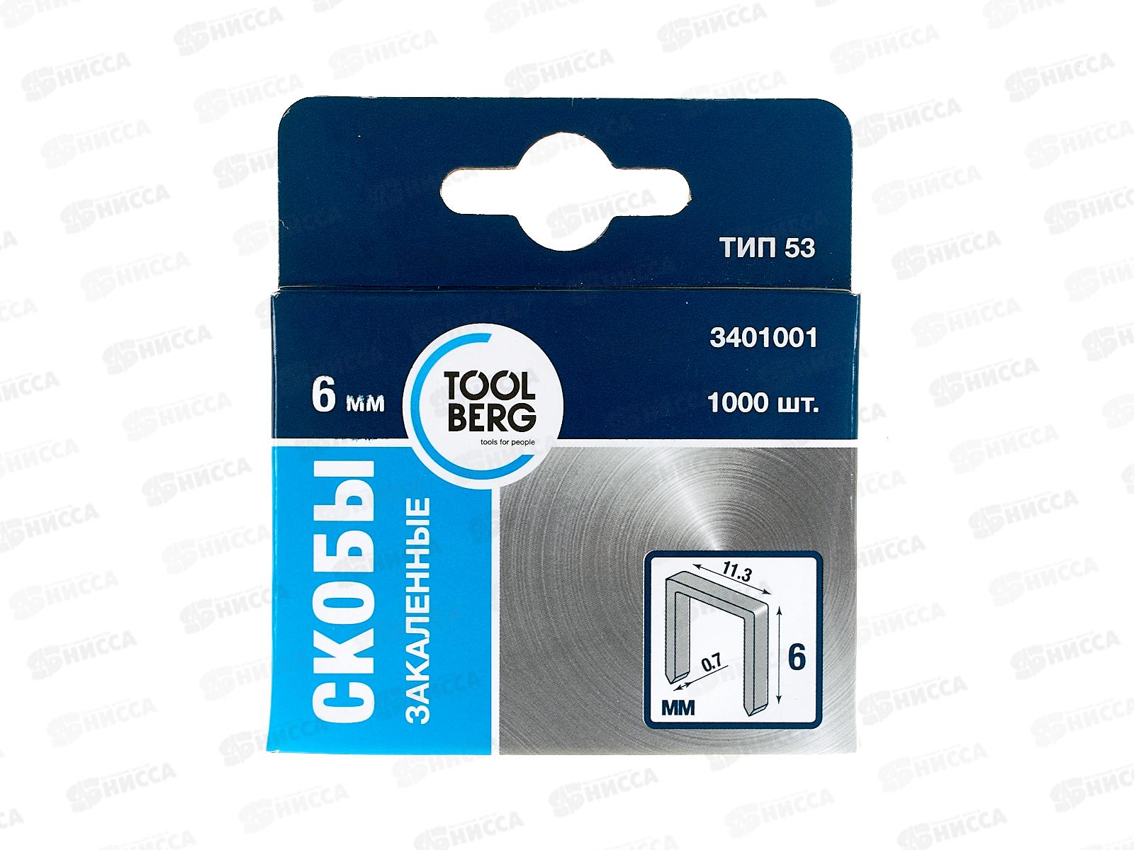 Скоба закаленная 6мм тип 53 1000шт 3401001 *20/200