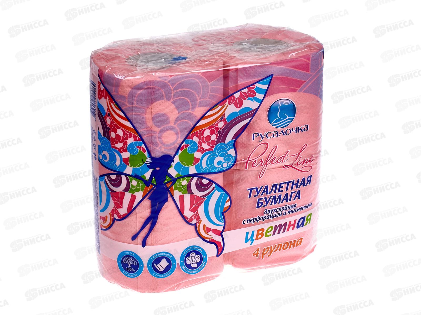 Бумага туалетная РУСАЛОЧКА 4шт розовая *12