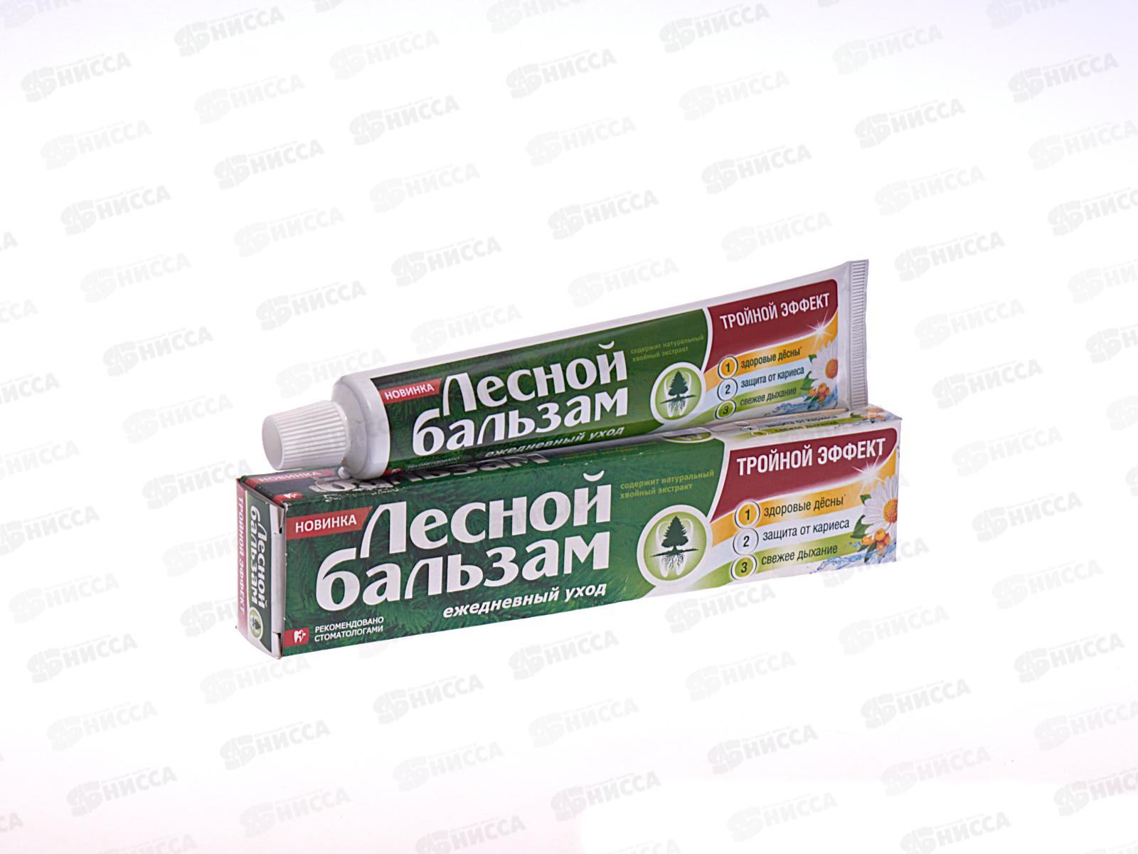 Концерн Калина ЛЕСНОЙ БАЛЬЗАМ в футляре зубная паста 75мл ромашка+облепиха *12/48