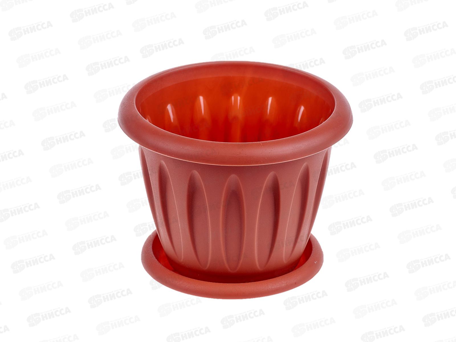 Горшок для растений Фелиция Терракотовый  0,4л С101Т *57