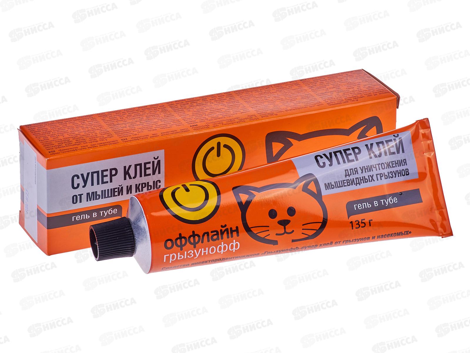 ГРЫЗУНОФФ клей 135г туба *30