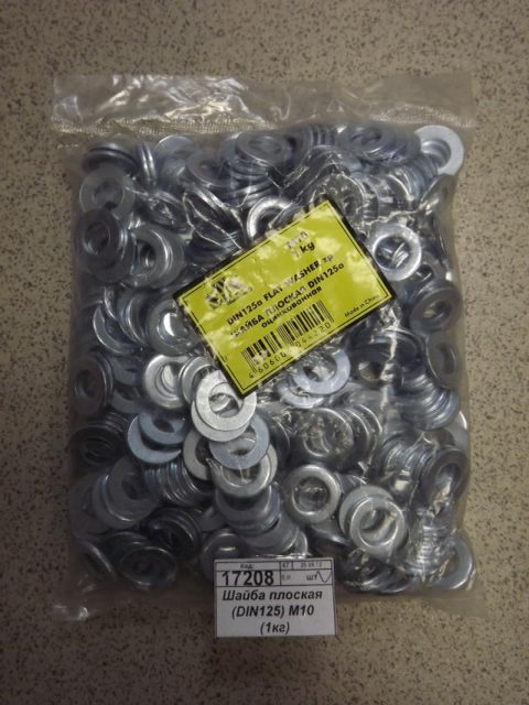 Шайба плоская (DIN125) М10 (1кг)
