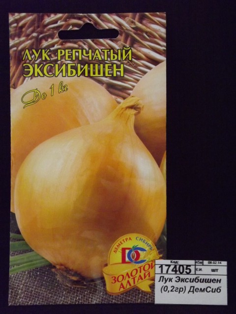 Лук Эксибишен (0,2гр) ДемСиб *10 +