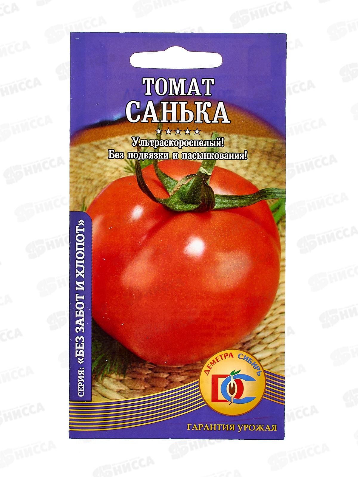 Томат Санька  (20шт) ДемСиб*10 +
