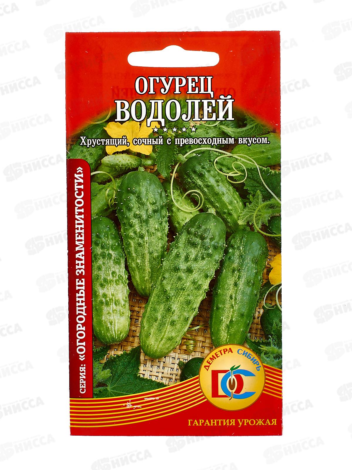 Огурец Водолей (0,3гр) ДемСиб *10 +