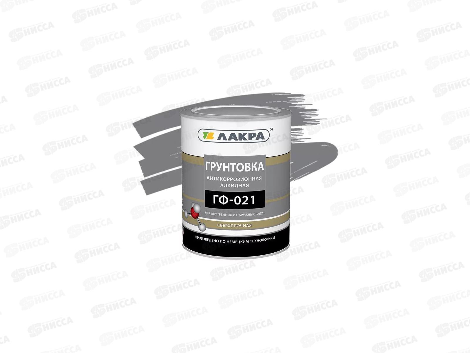 ГРУНТ ГФ-021 1кг серый  0826 Лакра *10