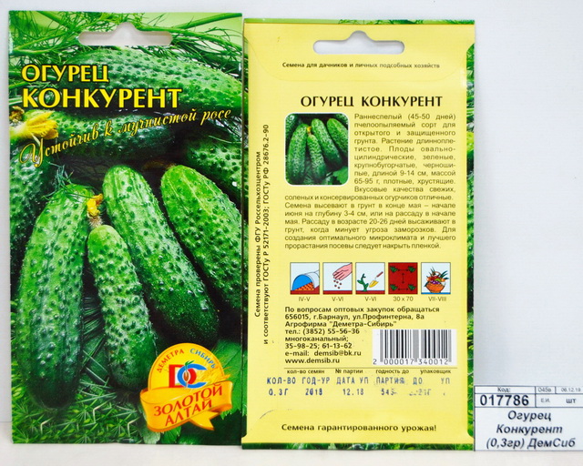 Огурец Конкурент (0,3гр) ДемСиб *10