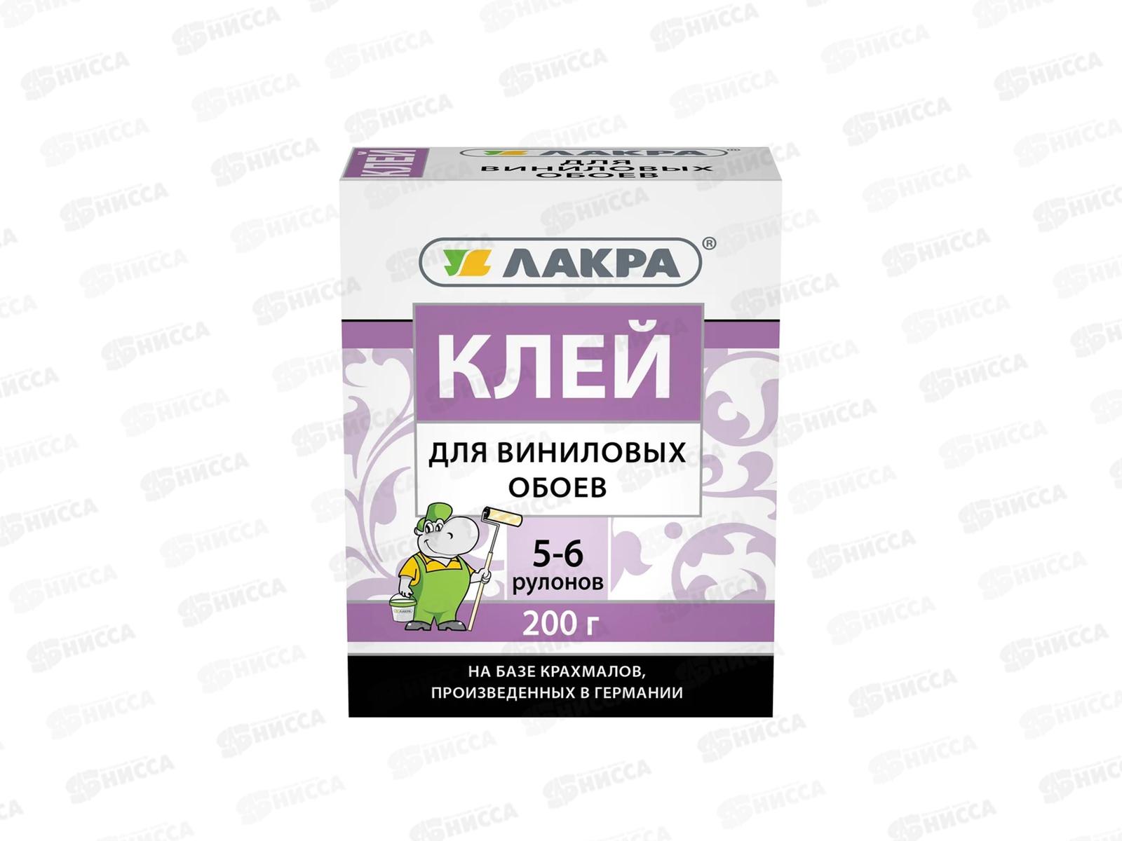 Клей ЛАКРА для виниловых обоев 200 грамм  *12