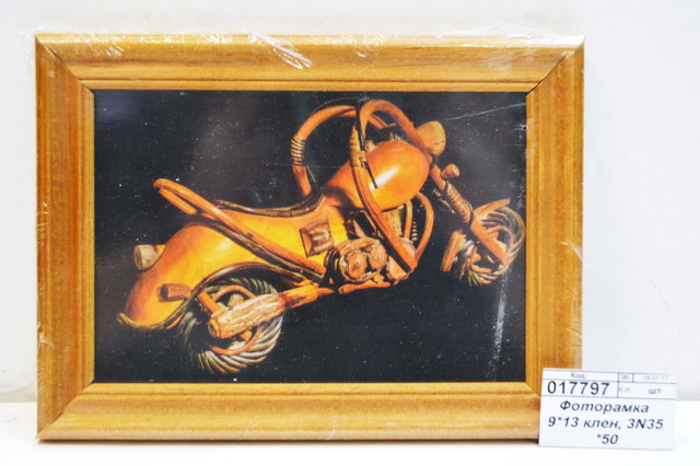 Фоторамка  9*13 клен, 3N35 *50