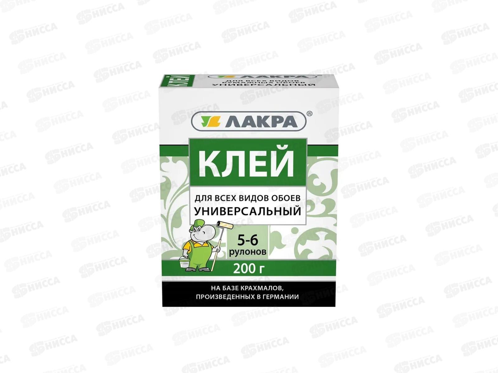 Клей ЛАКРА для всех видов обоев универсальный 200 грамм *12