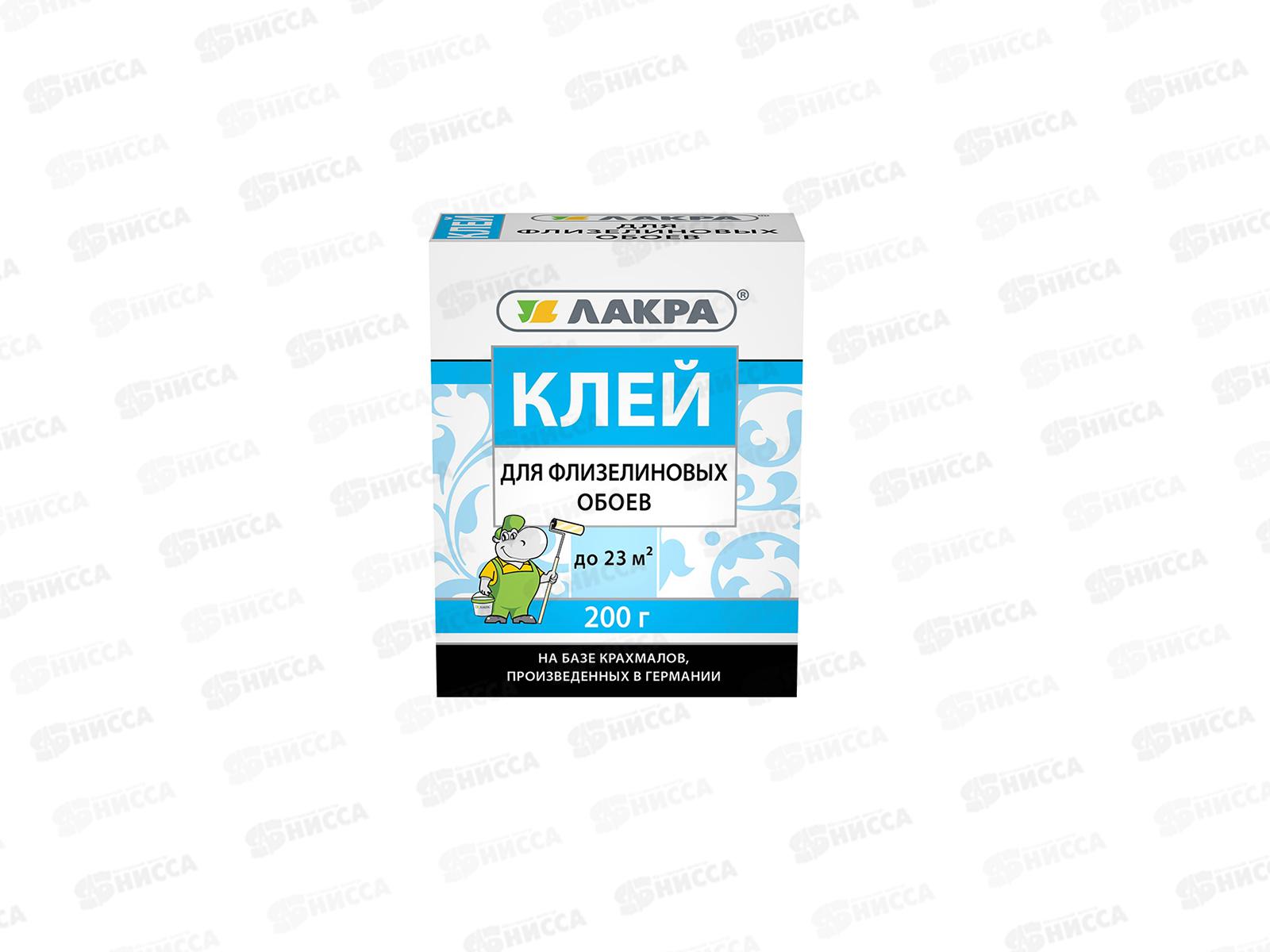 Клей ЛАКРА для флизелиновых обоев 200г *12