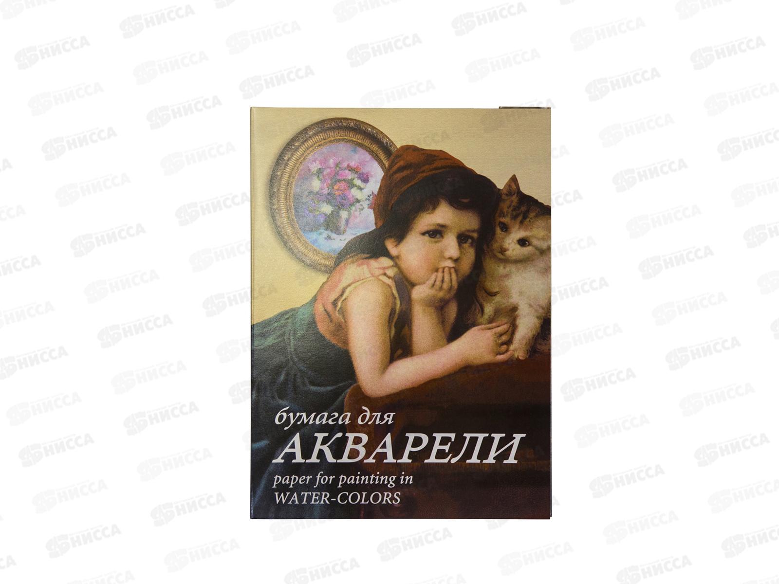 Папка для акварели А4 10 листов ЛХ Тамара (ПА4/10) *30