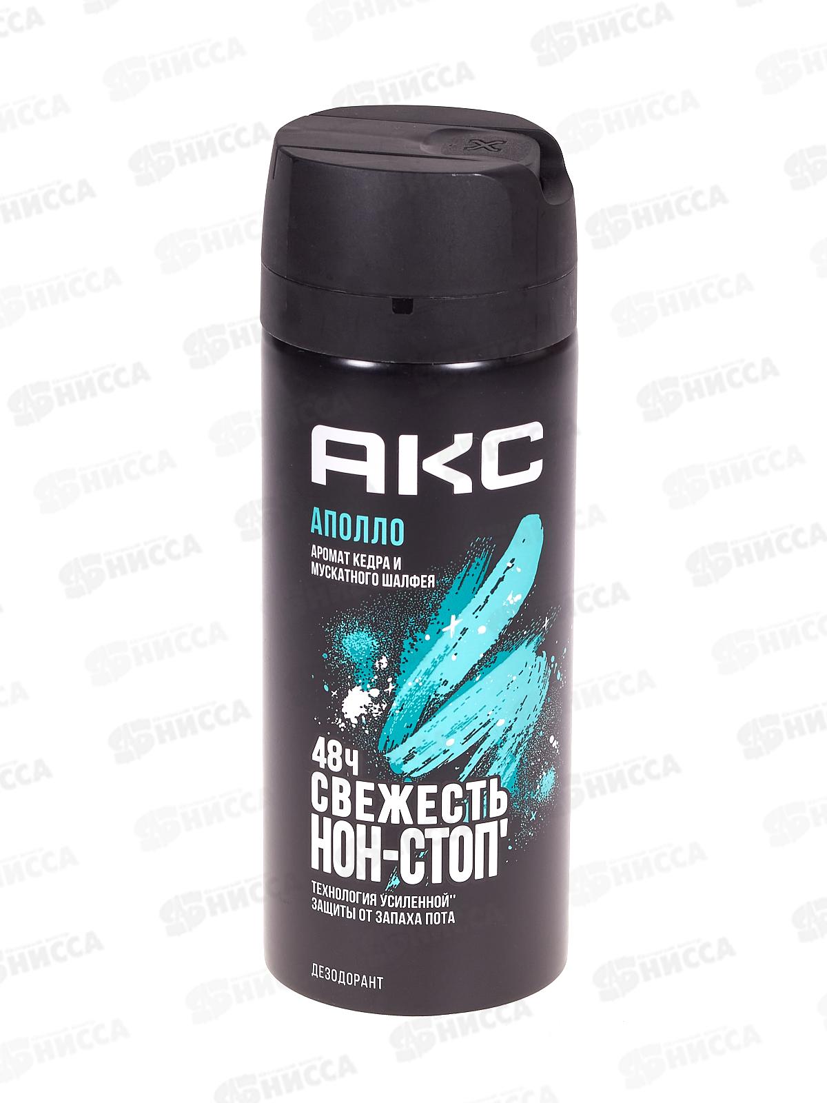 АКС Дезодорант Аполло спрей 150мл н/д *6