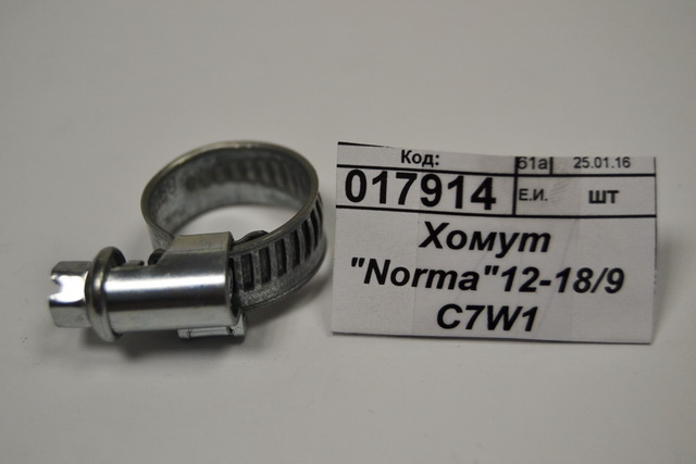 Хомут &quotNorma&quot12-18/9 C7W1 *100