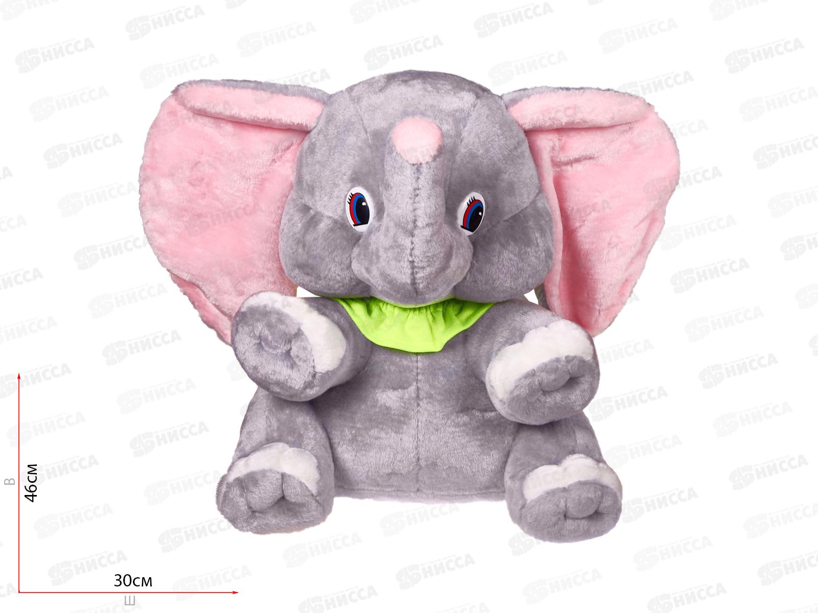 Слон Бимбо 46см 19-14-1 Рэббит