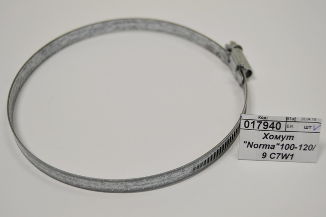 Хомут &quotNorma&quot100-120/9 C7W1 *25