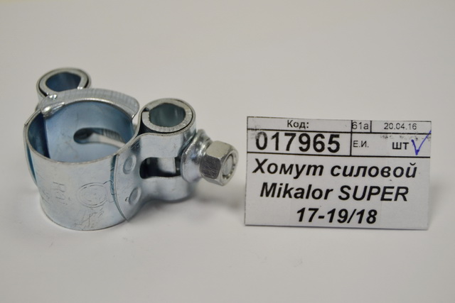 Хомут силовой Mikalor SUPER 17-19/18 *50