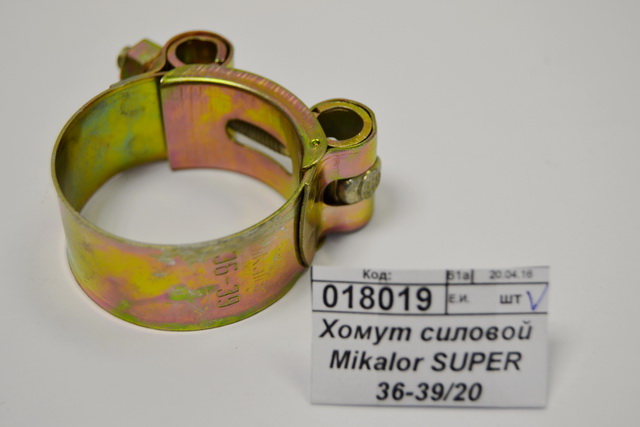 Хомут силовой Mikalor SUPER 36-39/20 *10